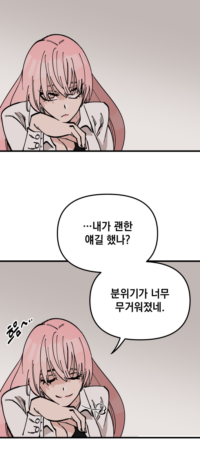 54 페이지