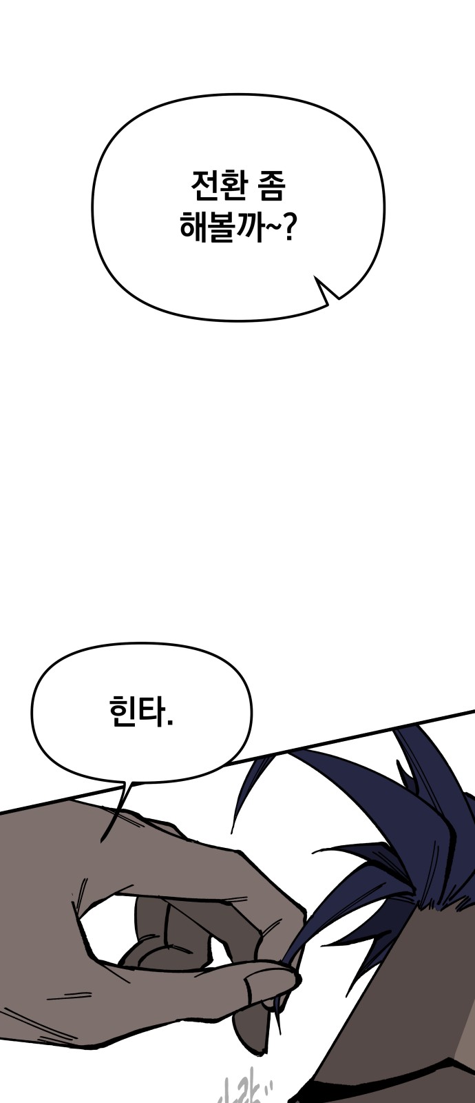 55 페이지