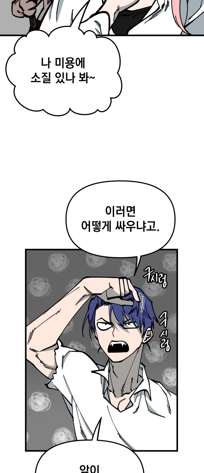 21 페이지