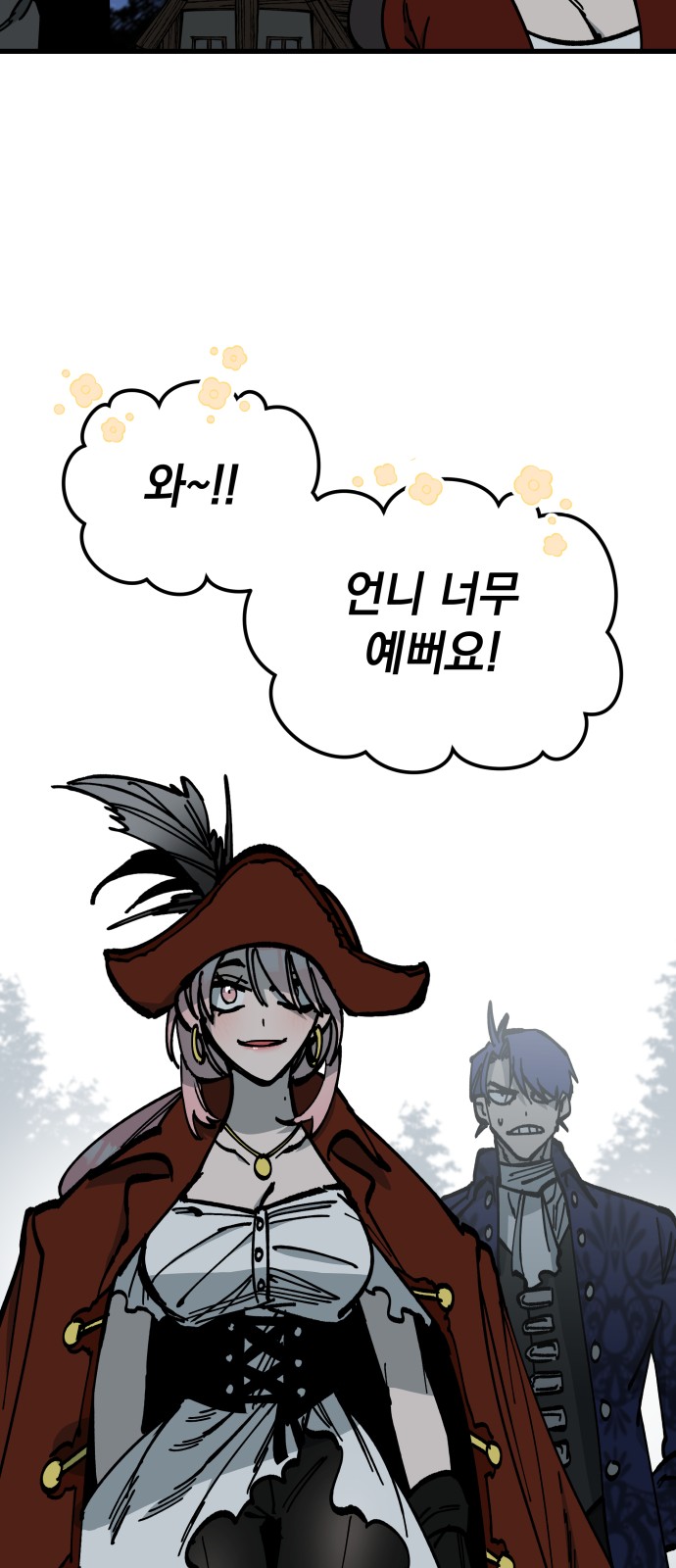 30 페이지