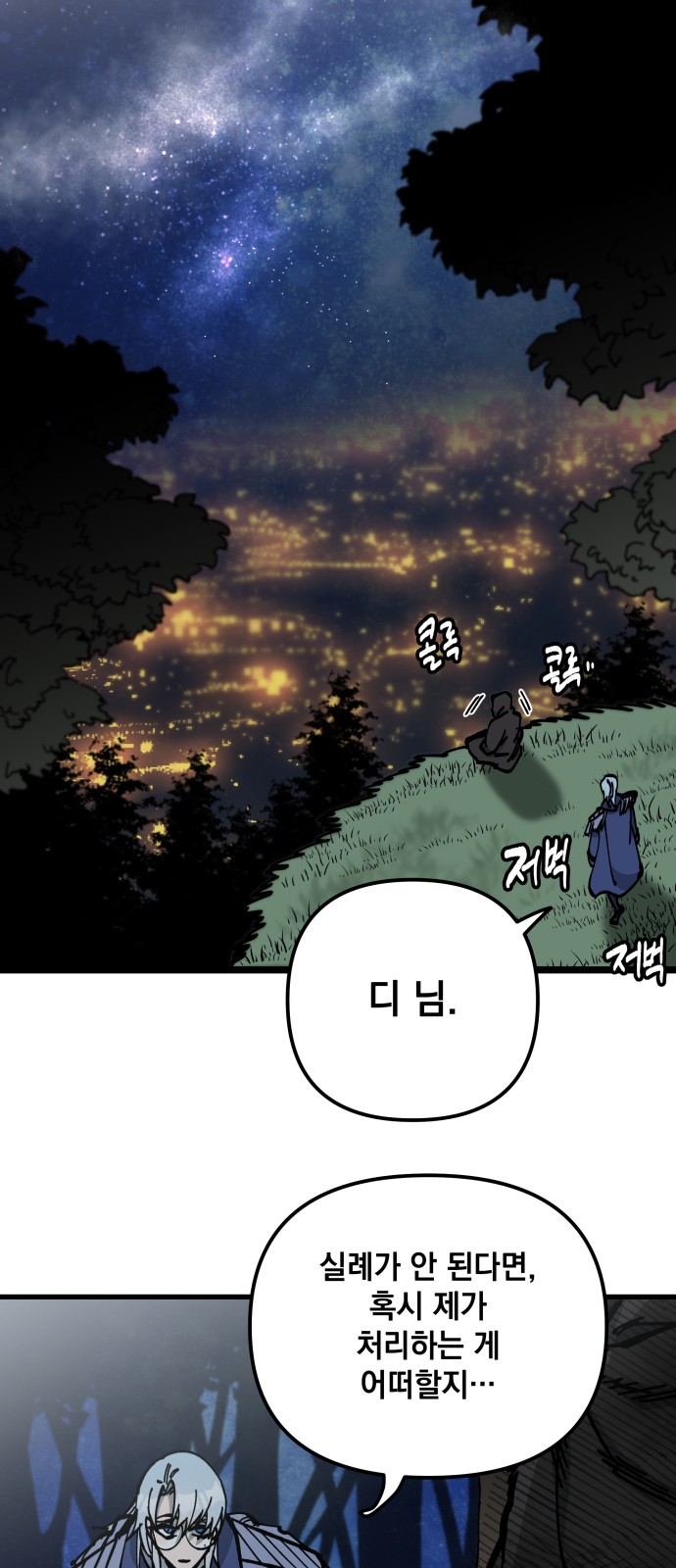 57 페이지