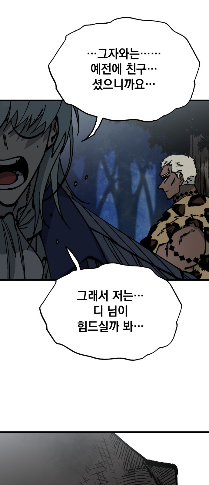 59 페이지