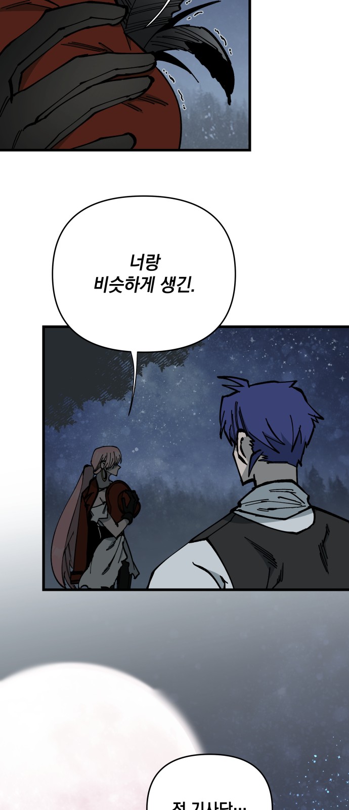 36 페이지