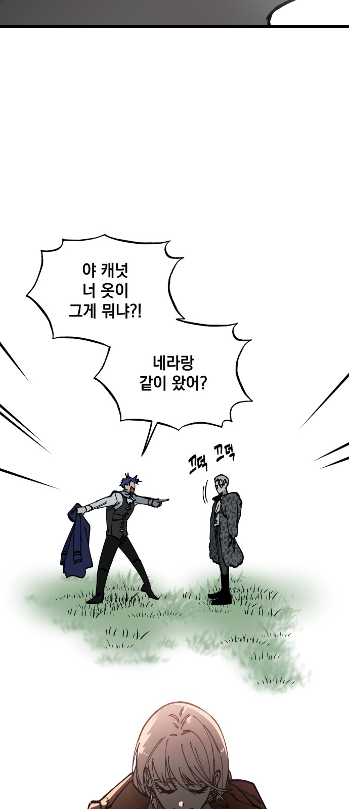 18 페이지