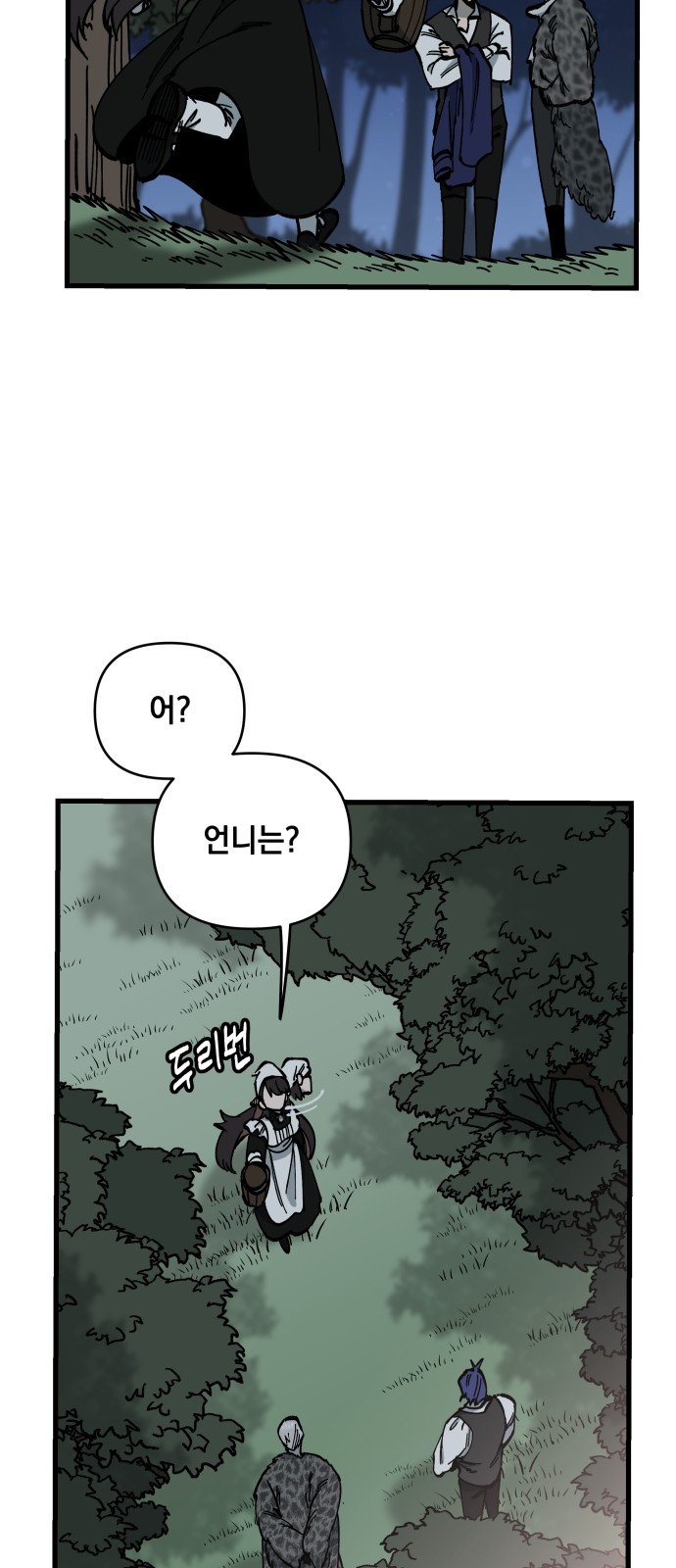 22 페이지