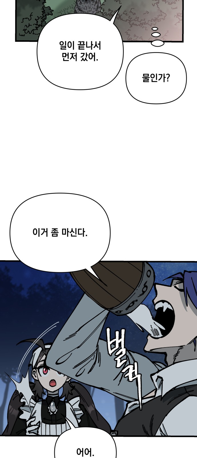 23 페이지