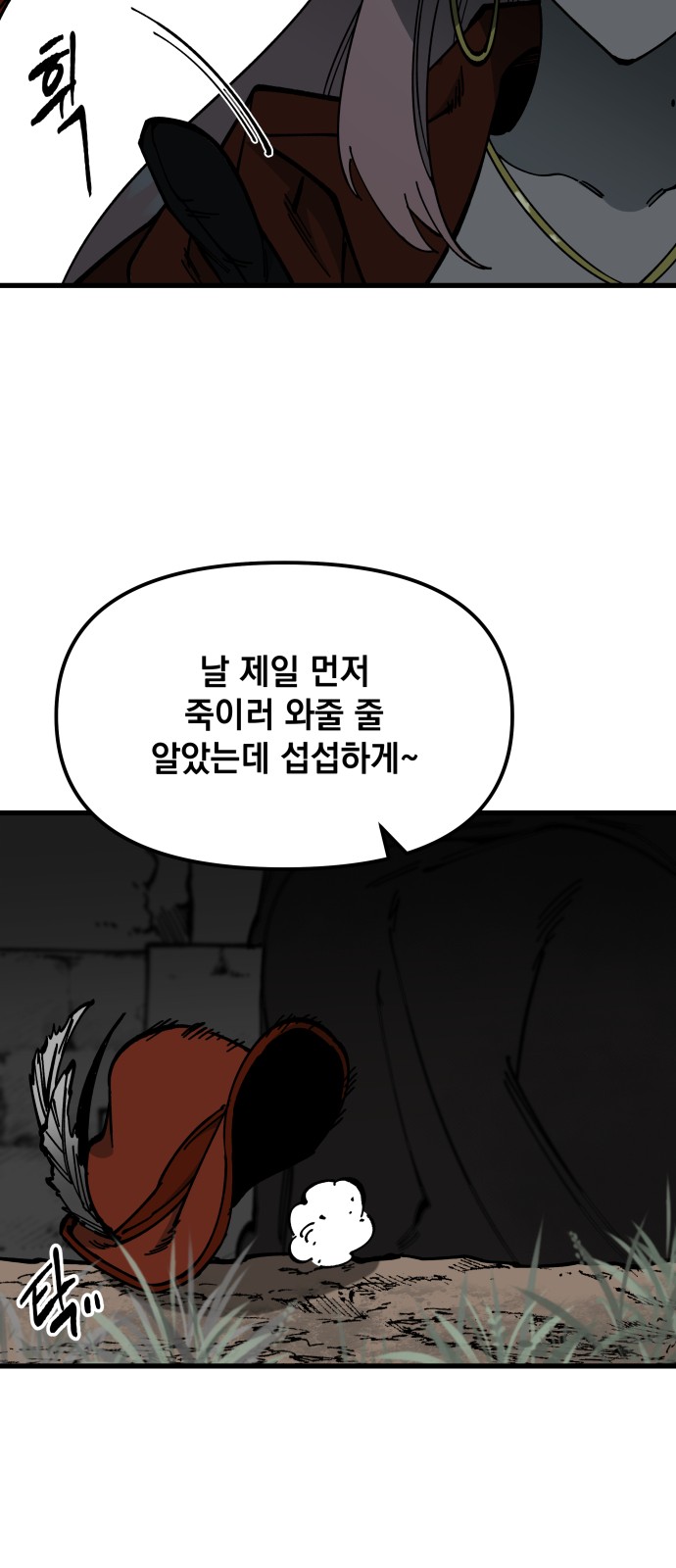 32 페이지