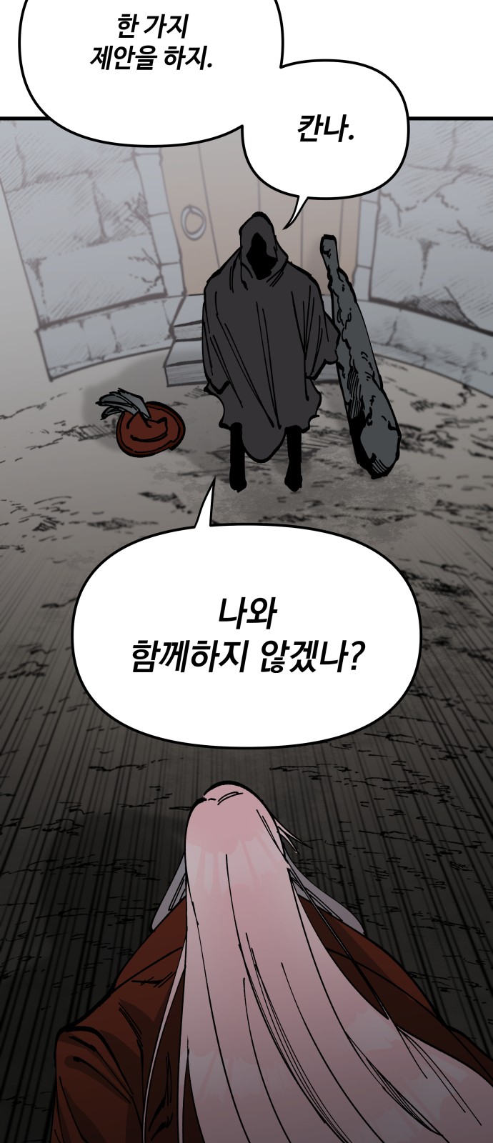 46 페이지