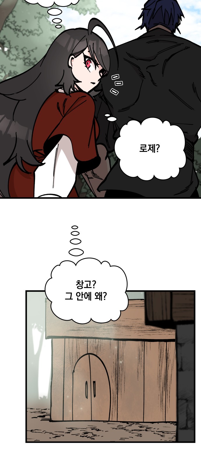 13 페이지