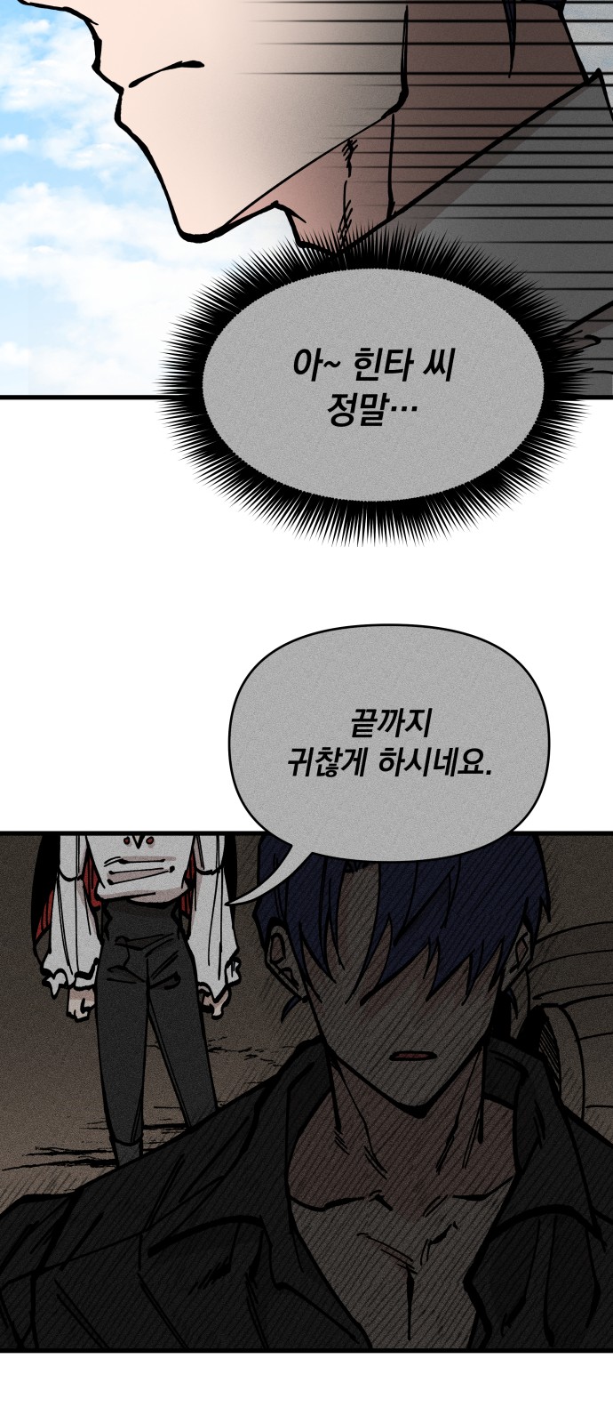 28 페이지