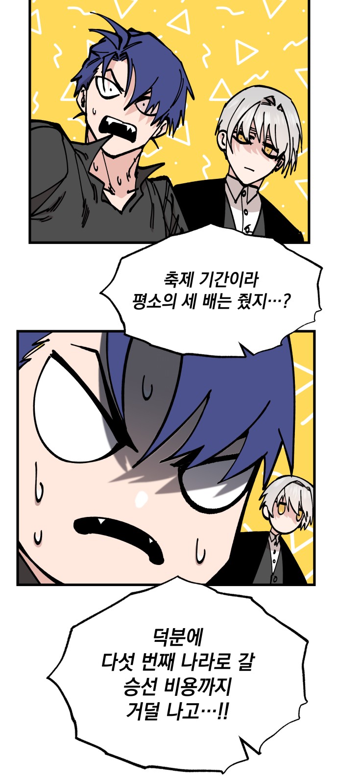 4 페이지