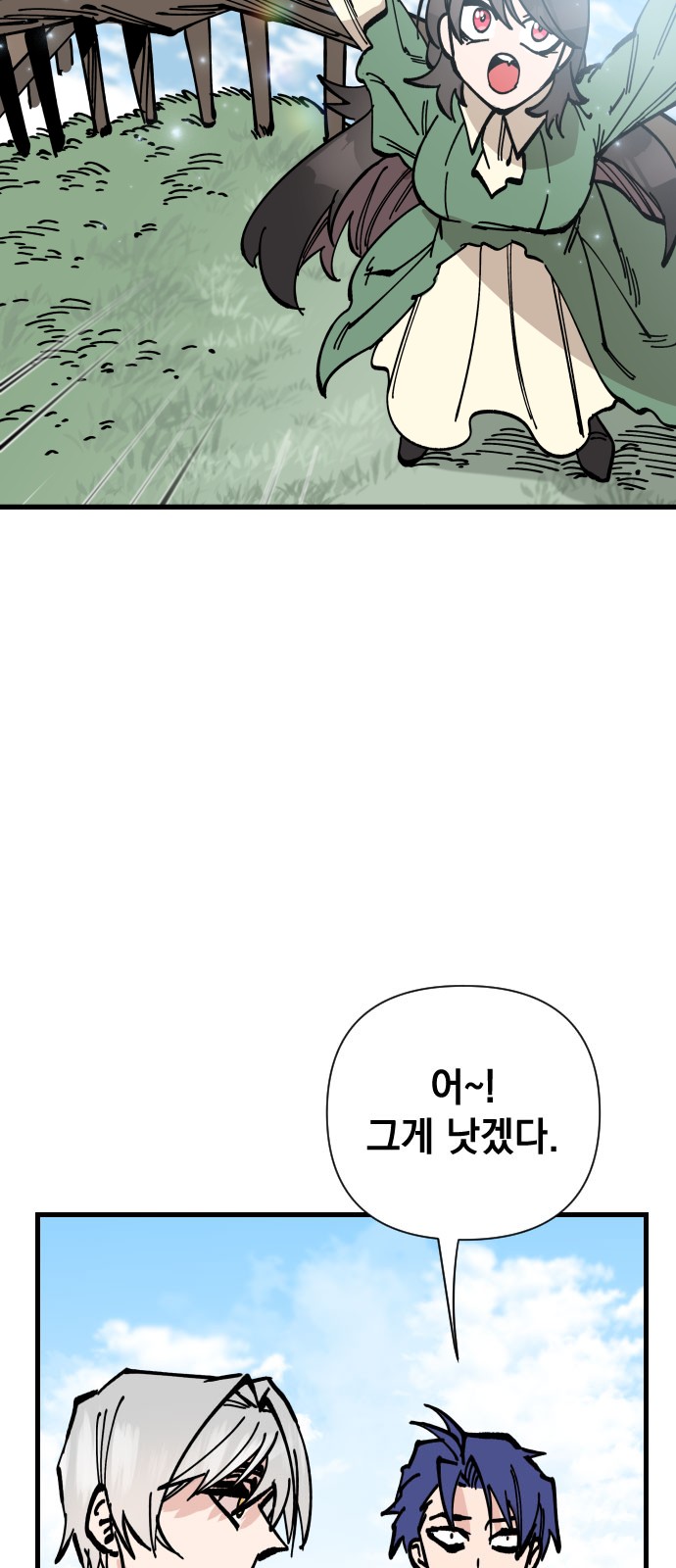 54 페이지