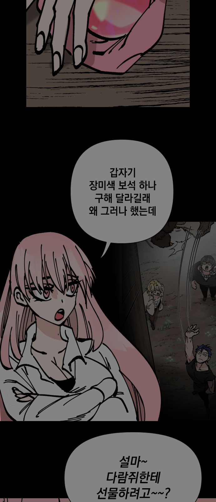 57 페이지