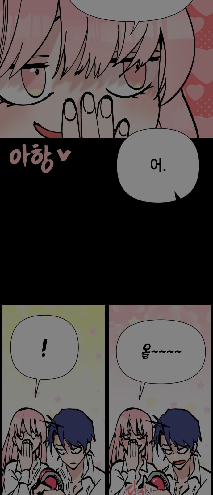 58 페이지
