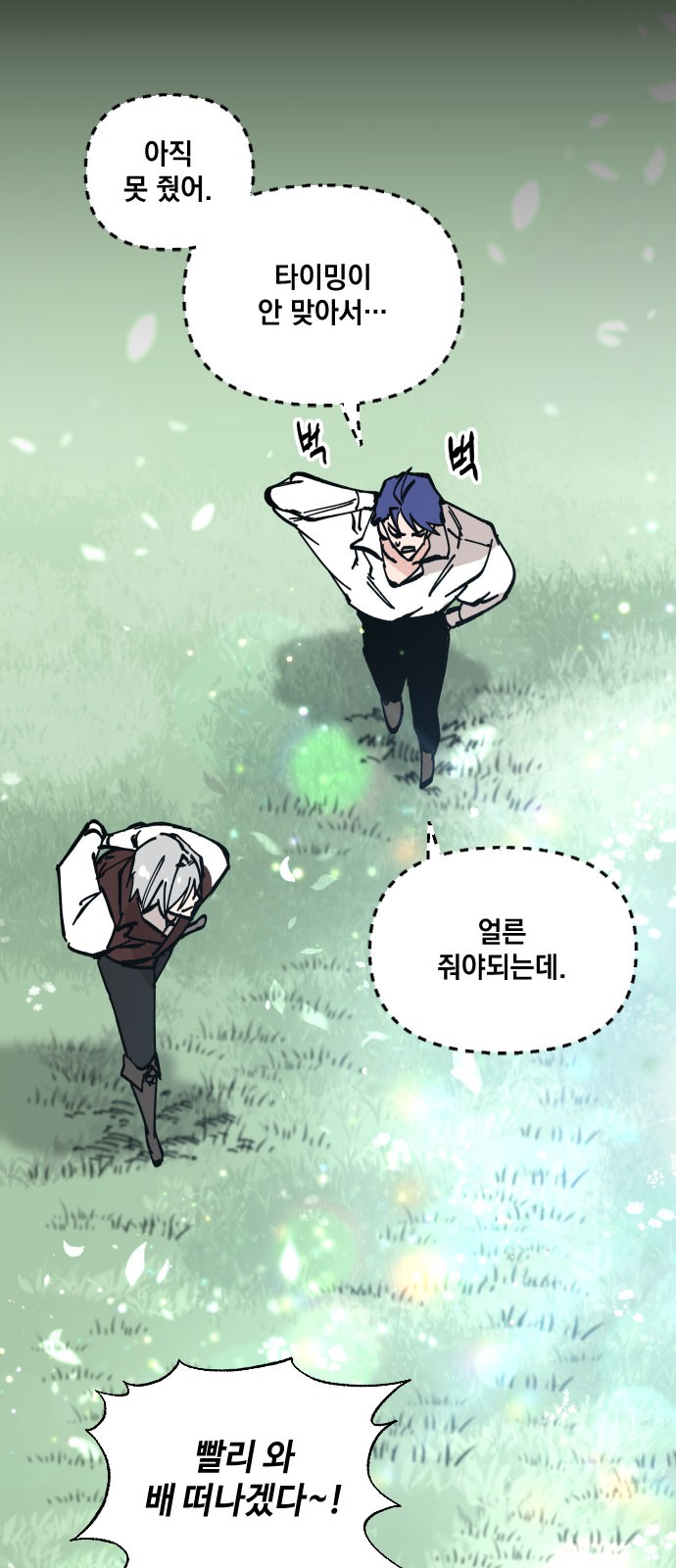 60 페이지