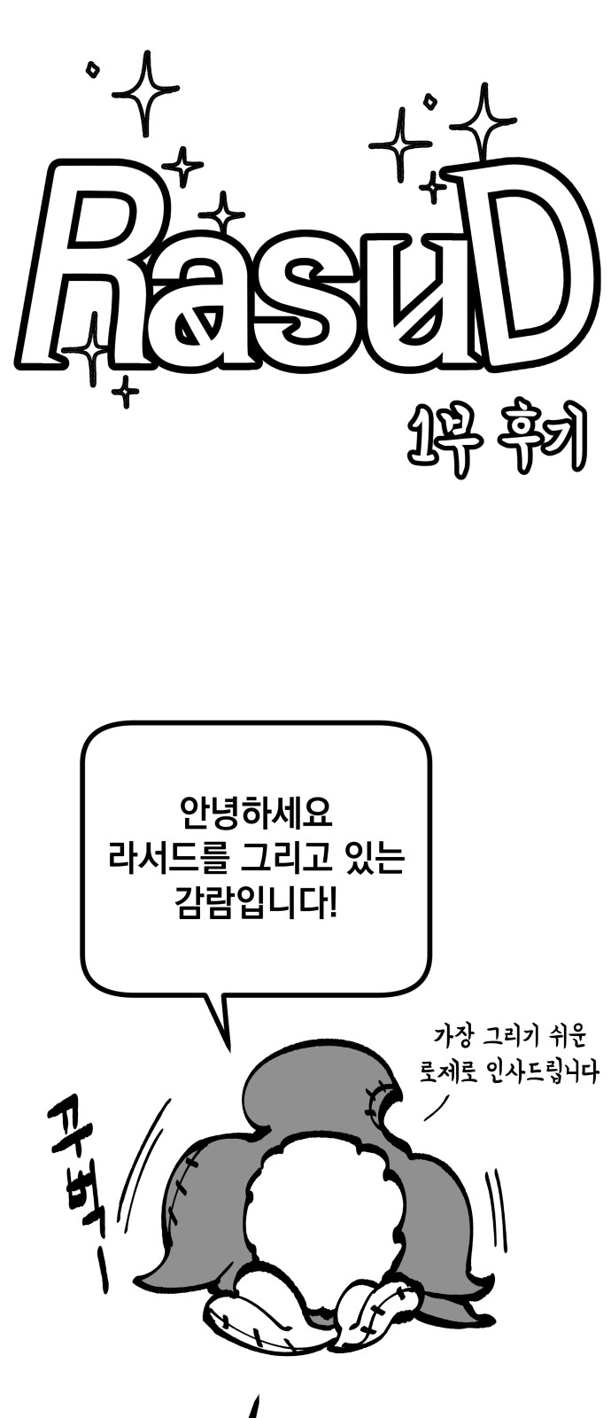 1 페이지
