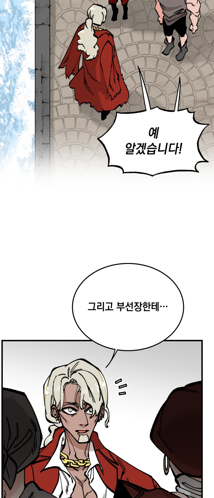 20 페이지