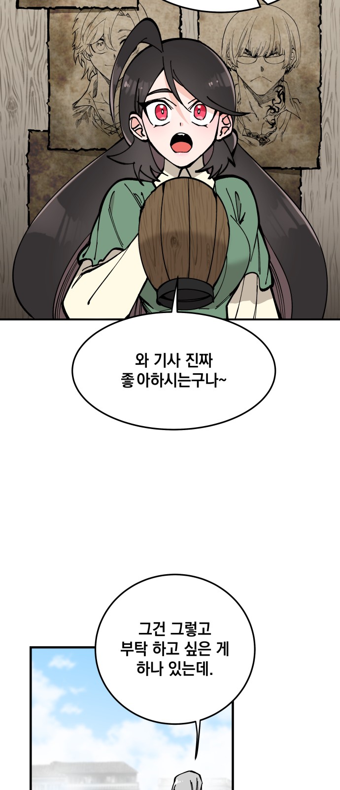 38 페이지