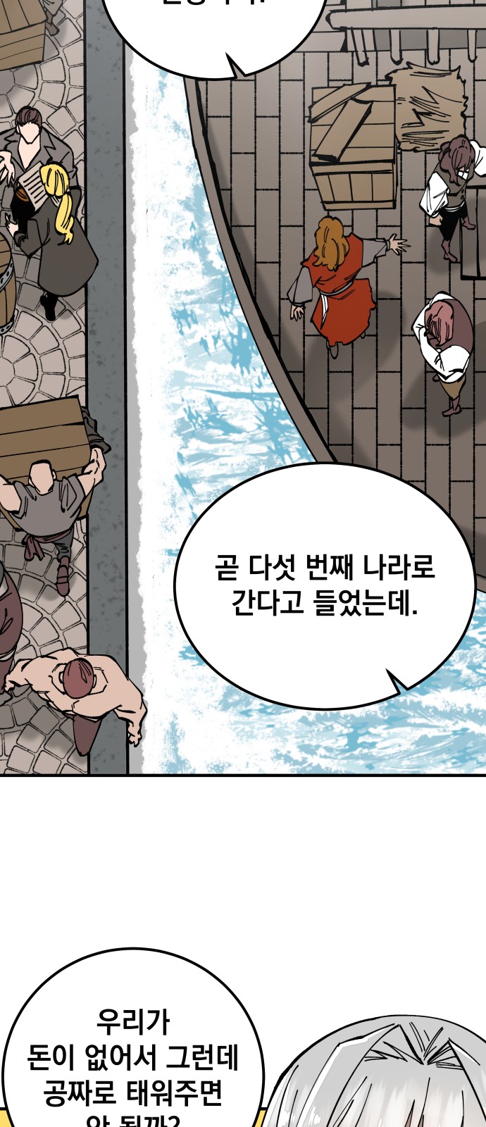 40 페이지