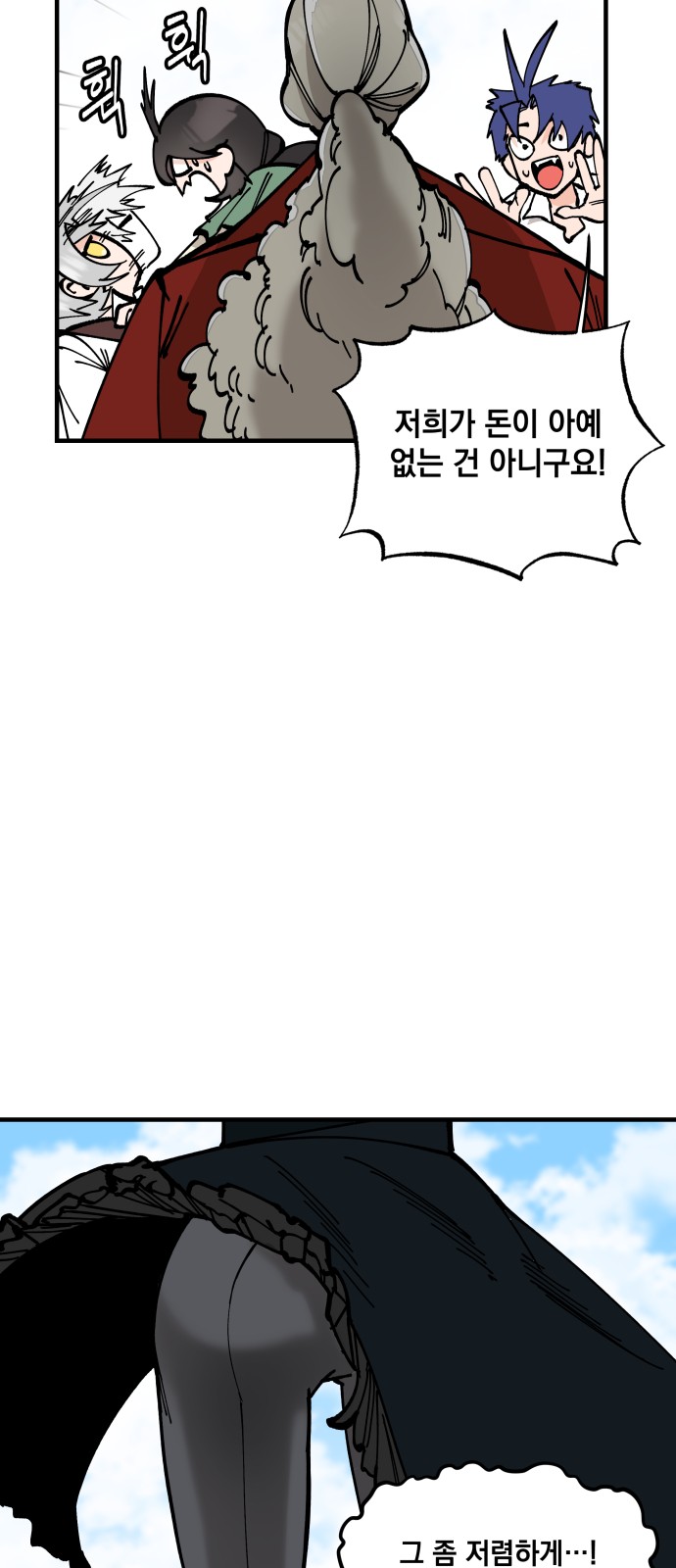 42 페이지