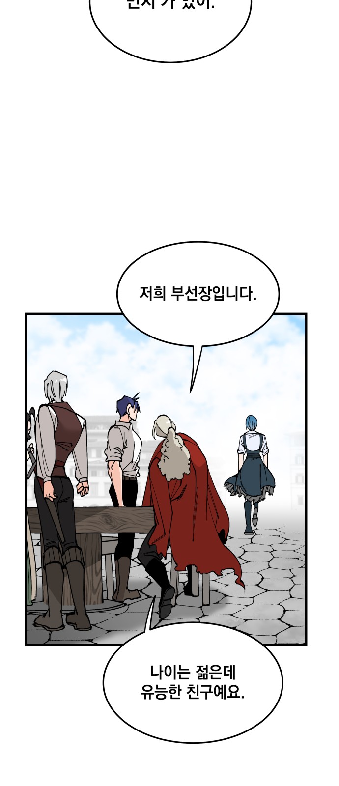 46 페이지