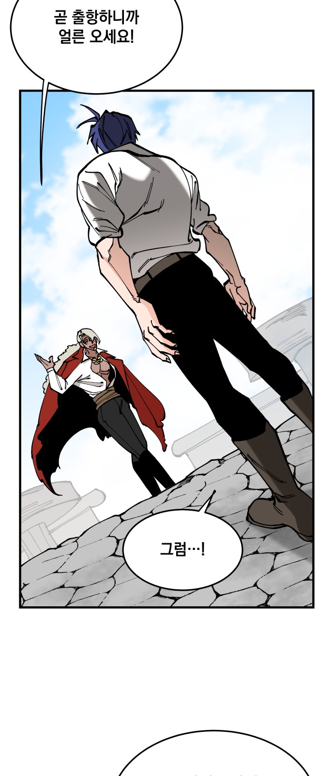 50 페이지