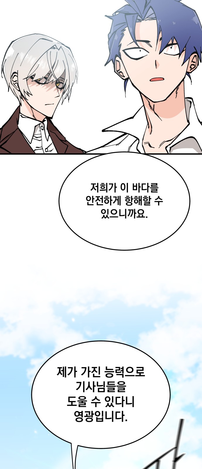 52 페이지