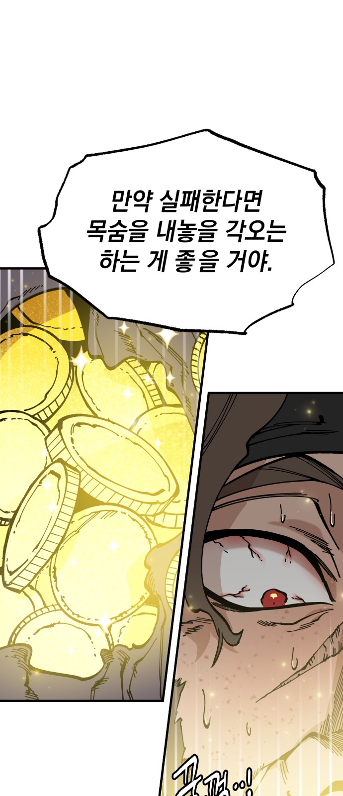 61 페이지