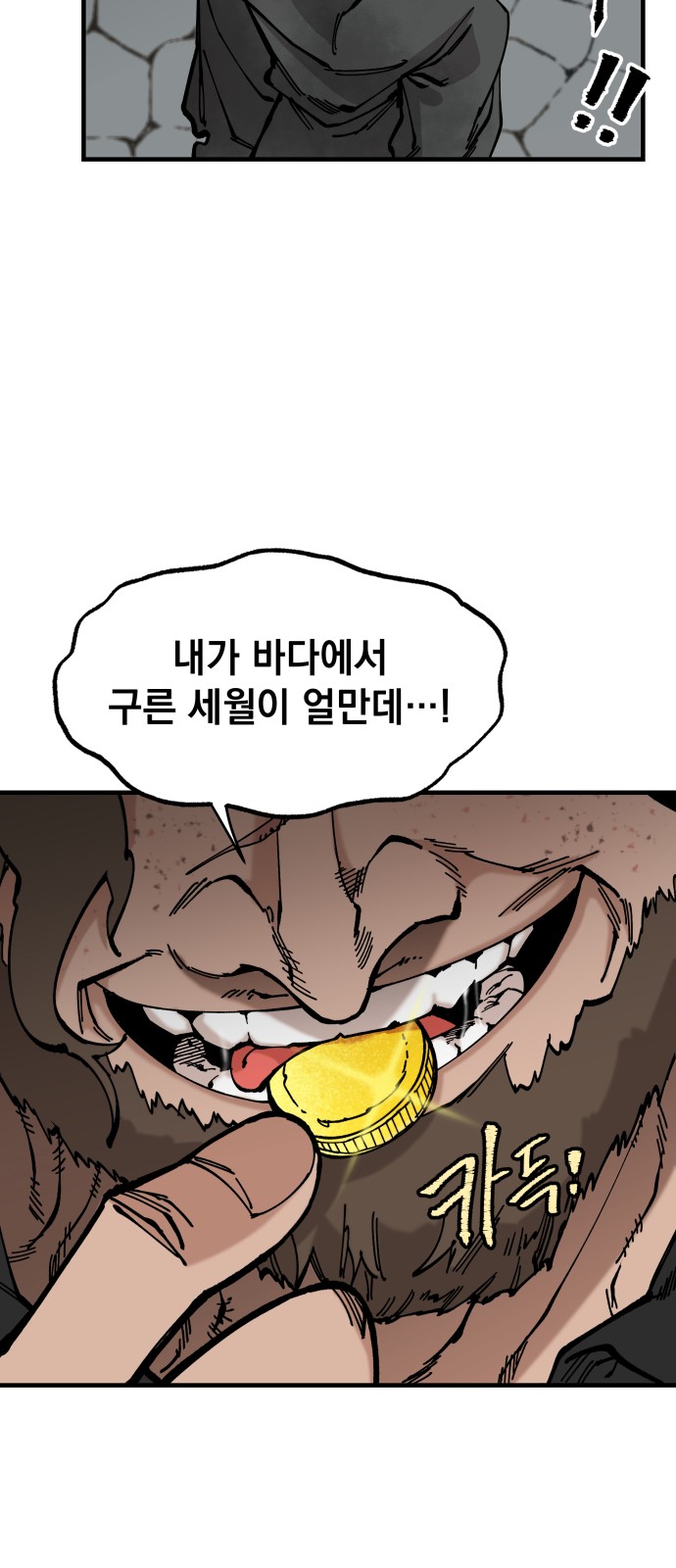 63 페이지