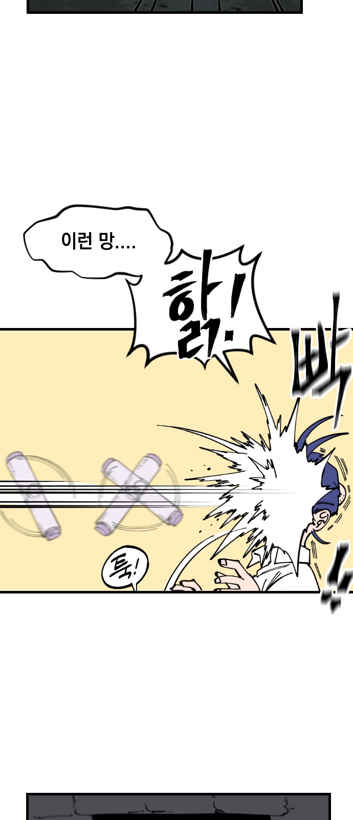 15 페이지