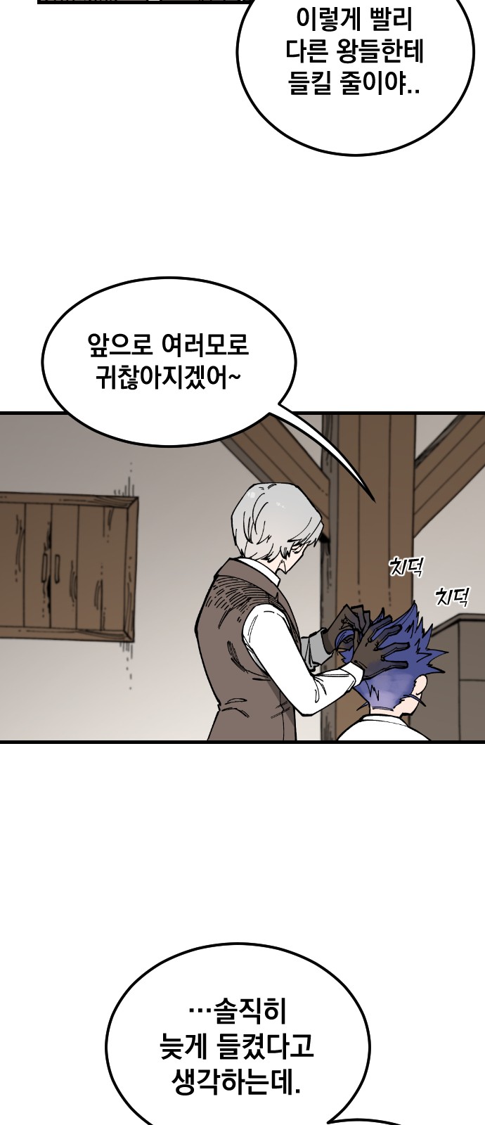 3 페이지