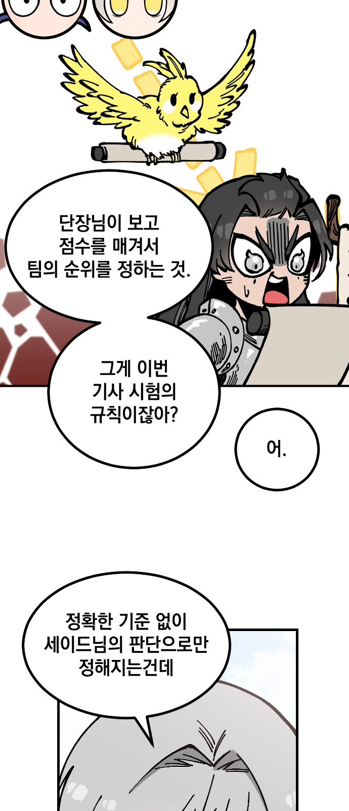 32 페이지