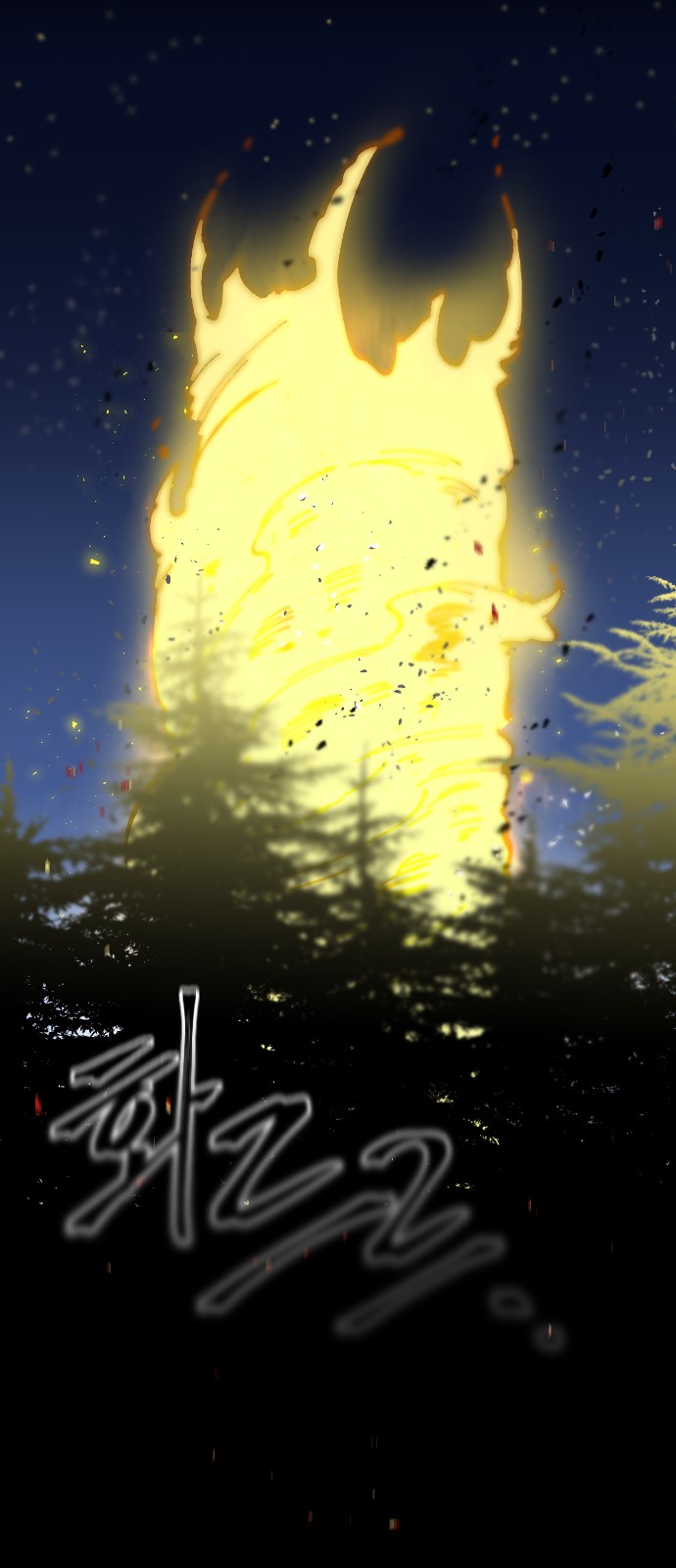 65 페이지