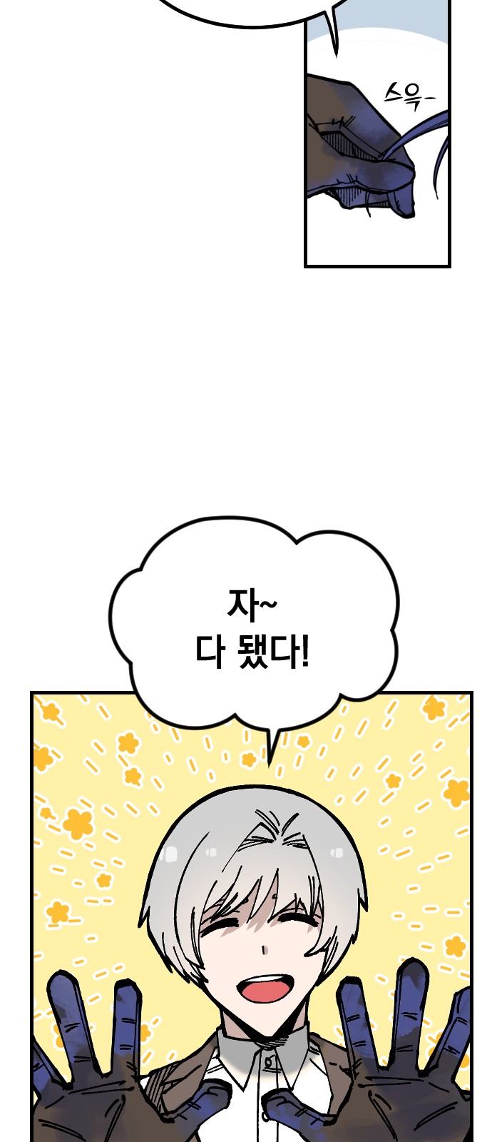 8 페이지