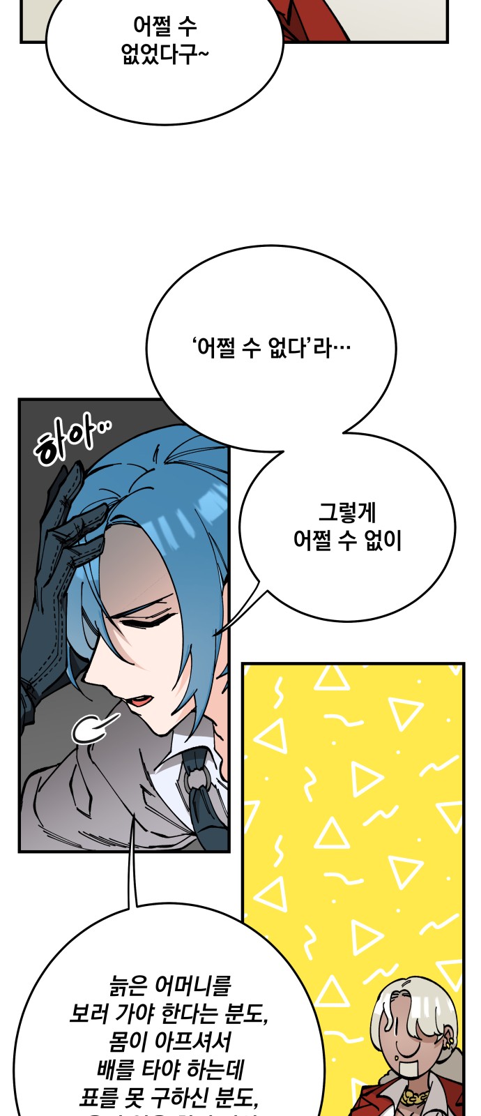 11 페이지