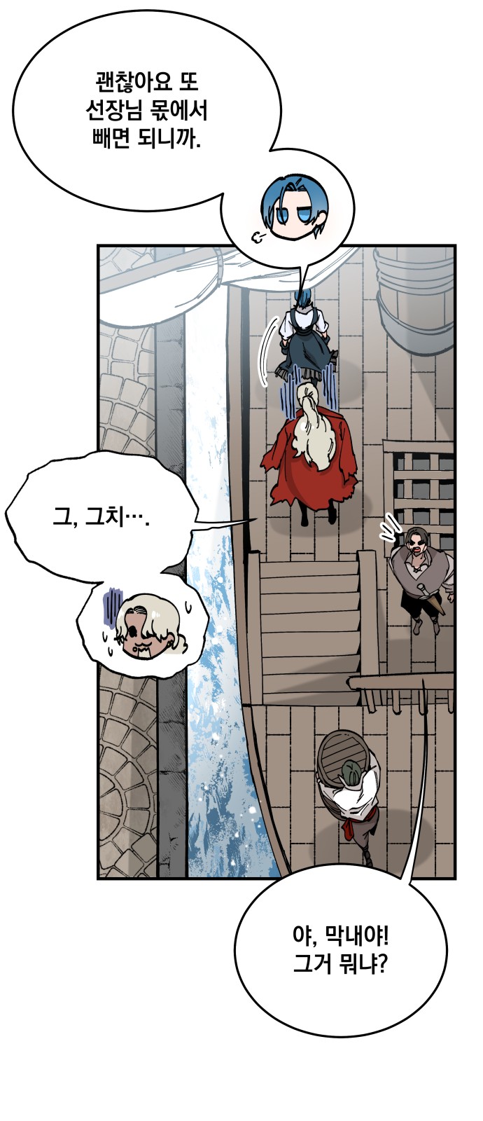 13 페이지