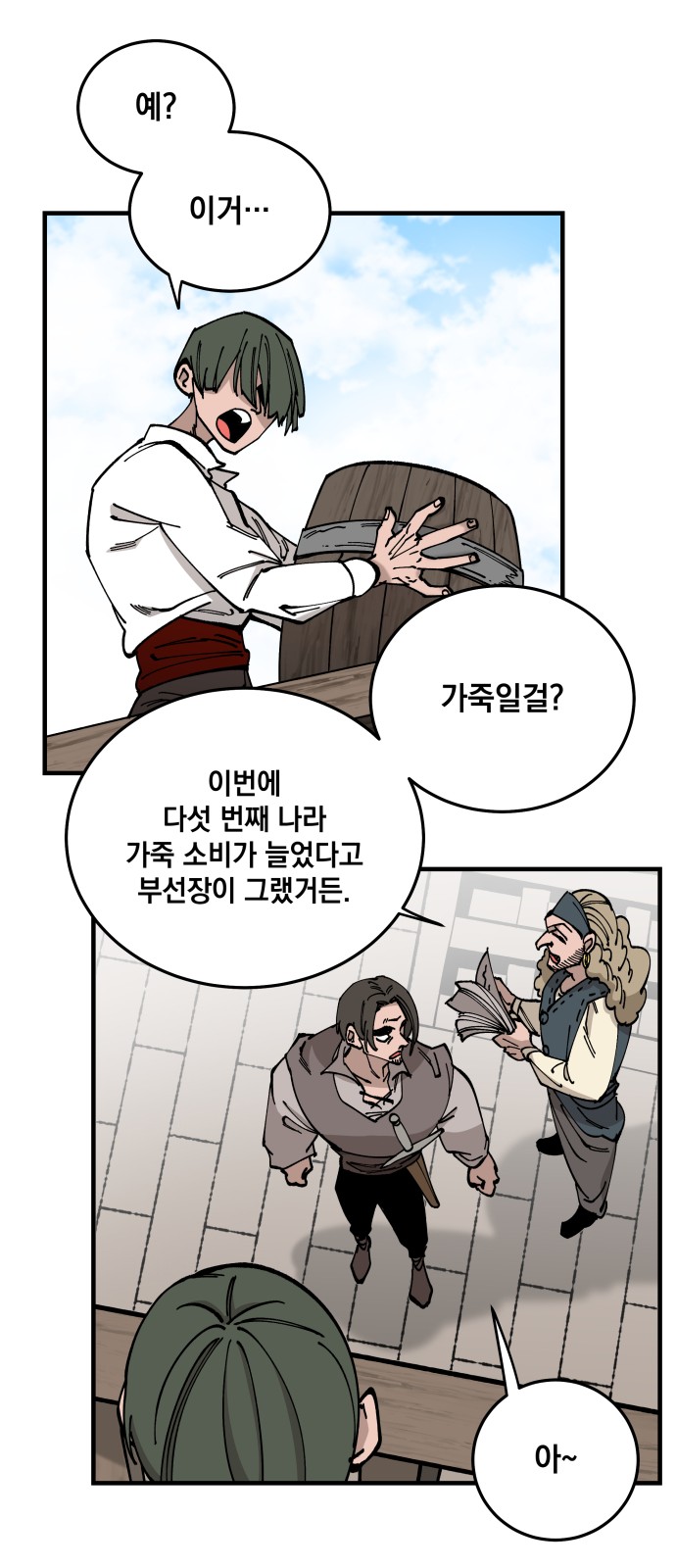 14 페이지