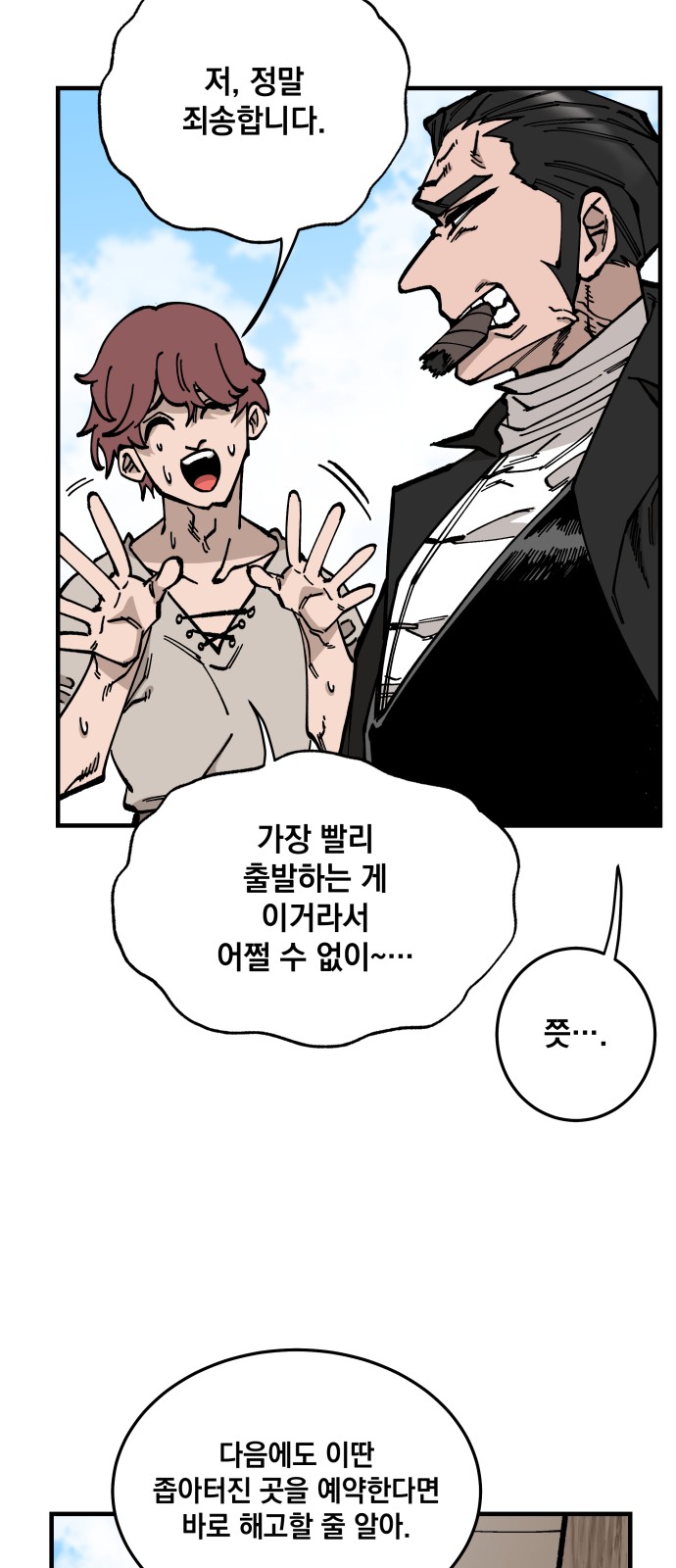 24 페이지