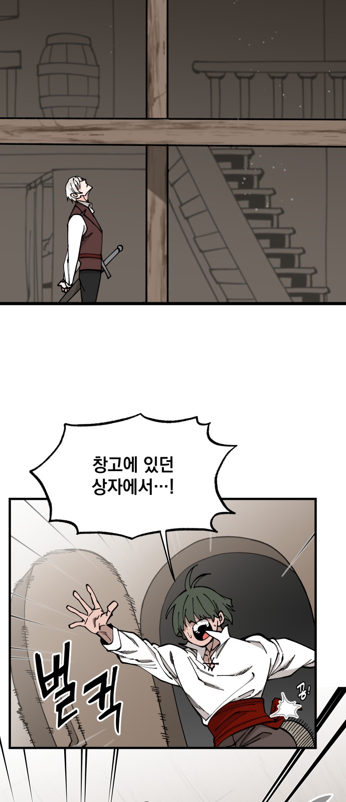 34 페이지