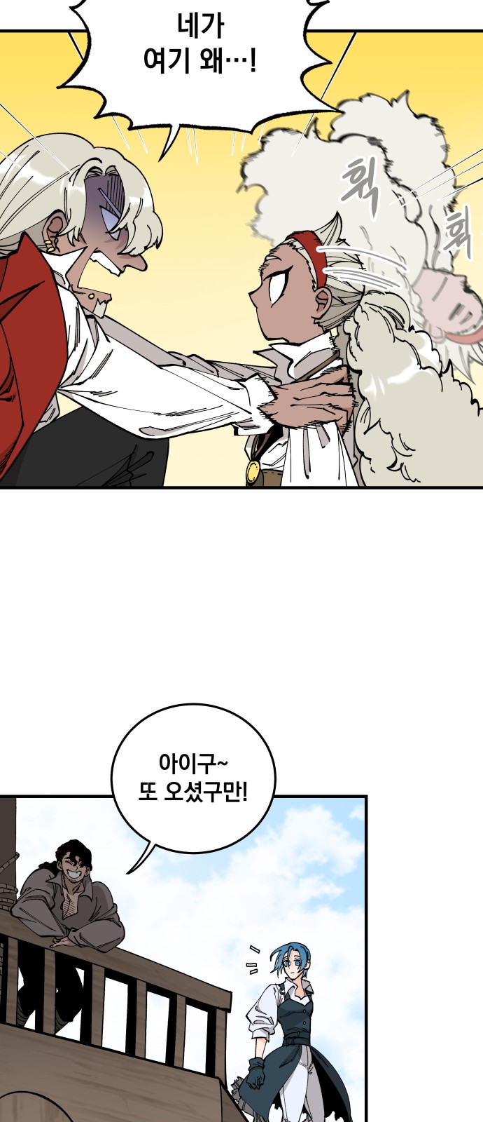 37 페이지