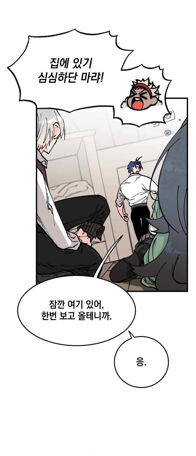 40 페이지