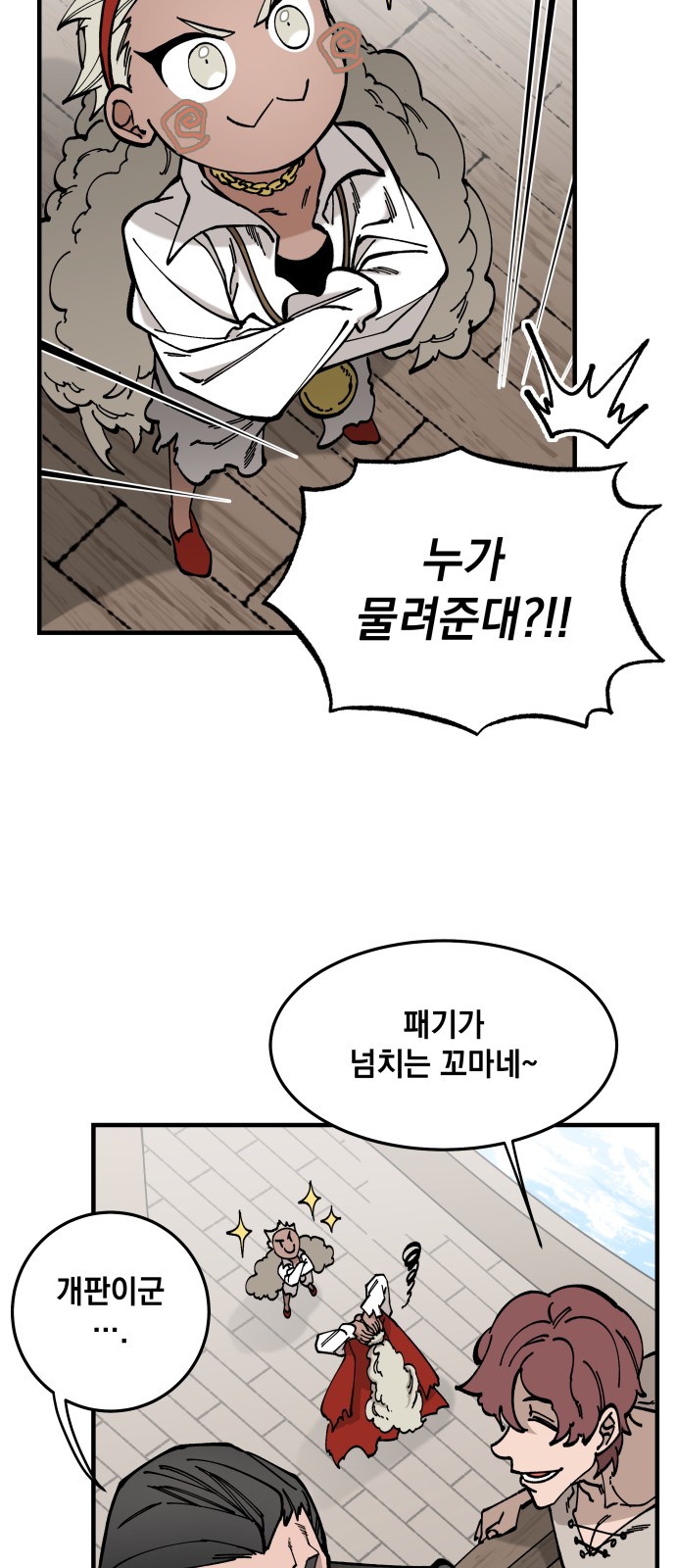 42 페이지