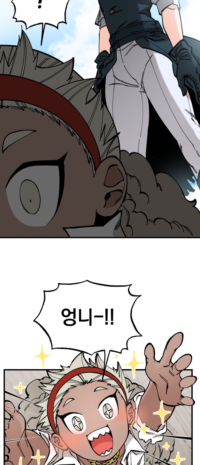 44 페이지