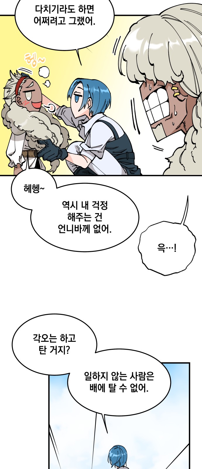 46 페이지