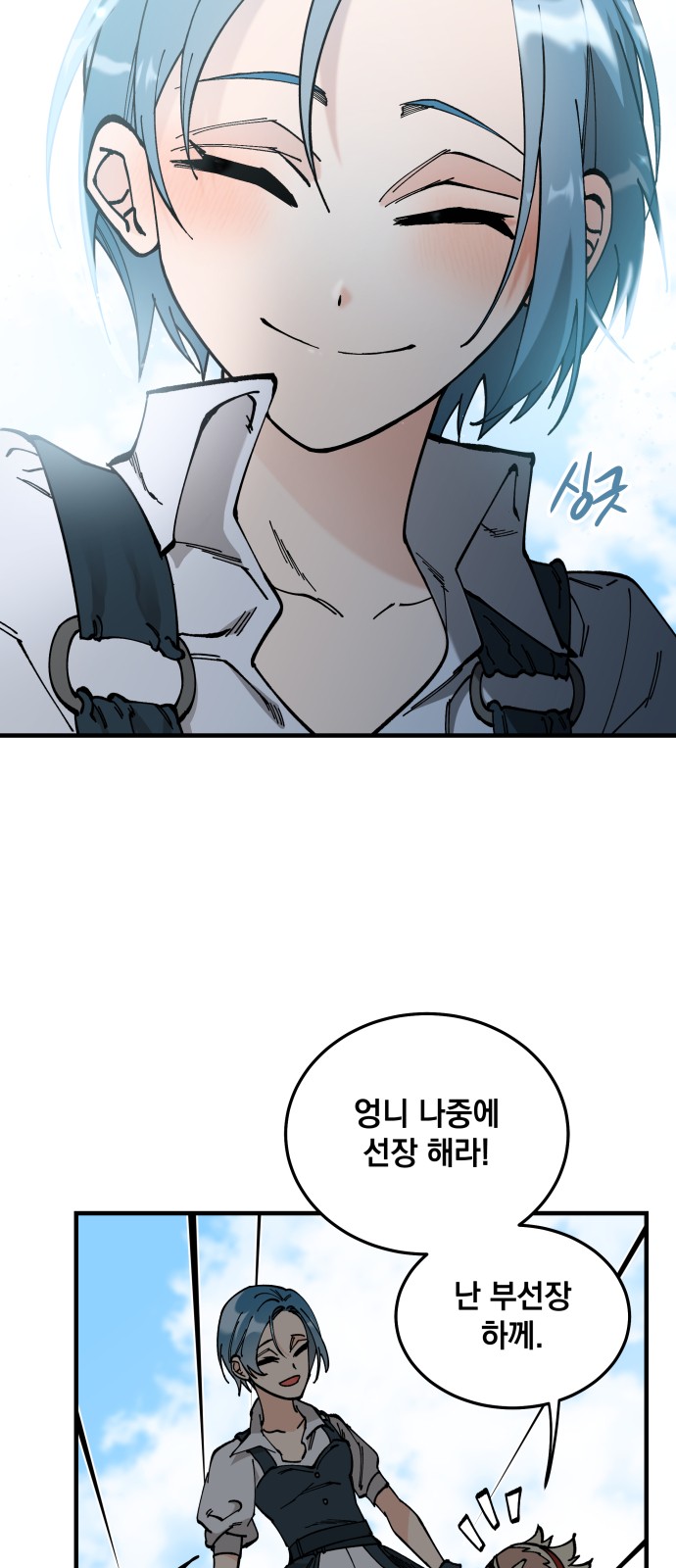 48 페이지