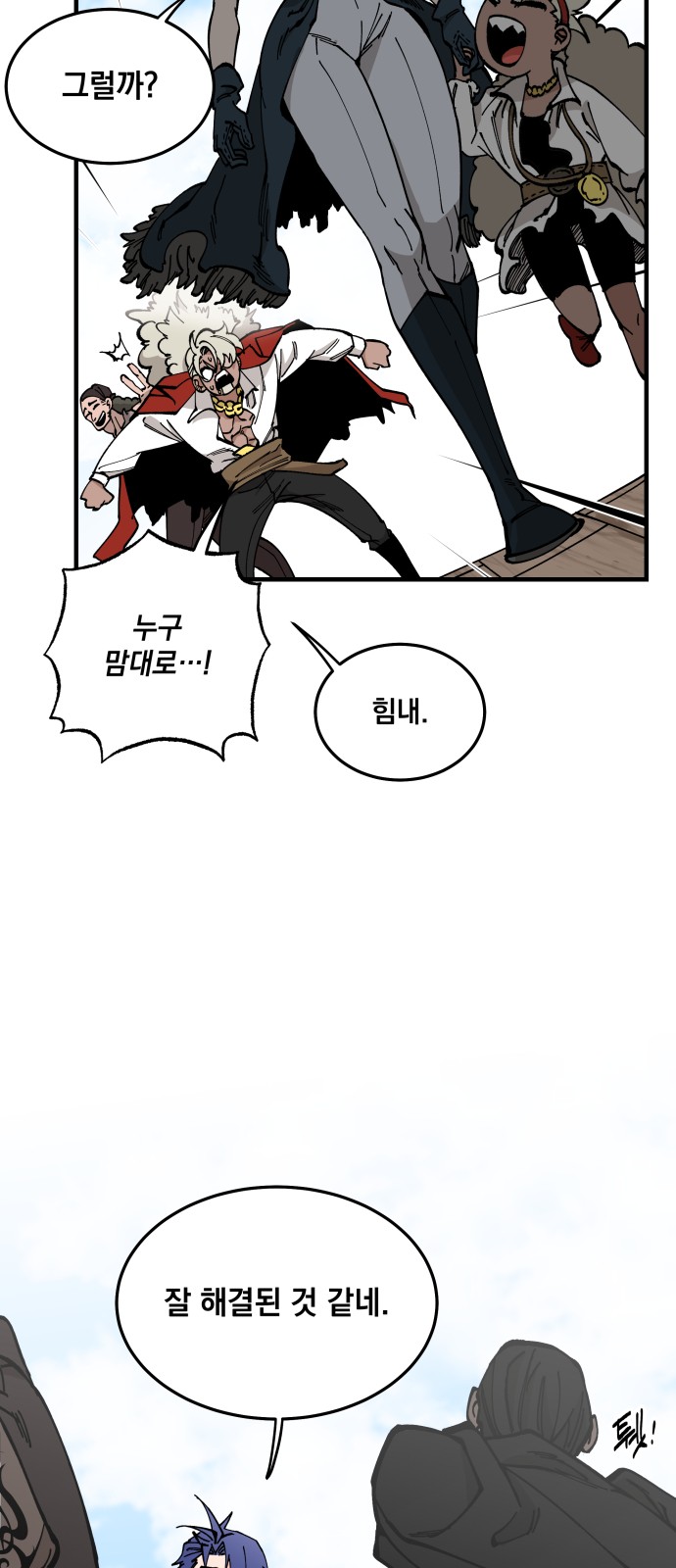 49 페이지