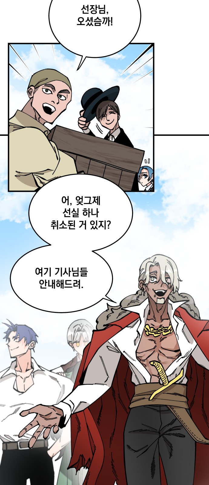 6 페이지