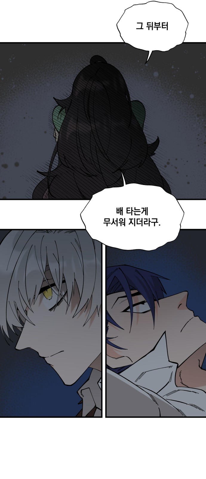 14 페이지