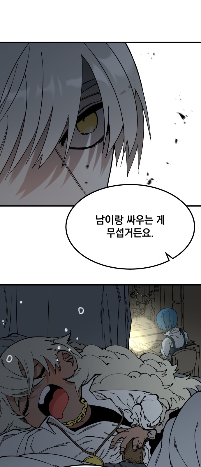 27 페이지