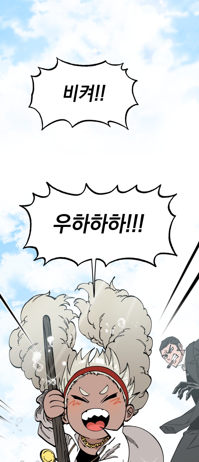 33 페이지